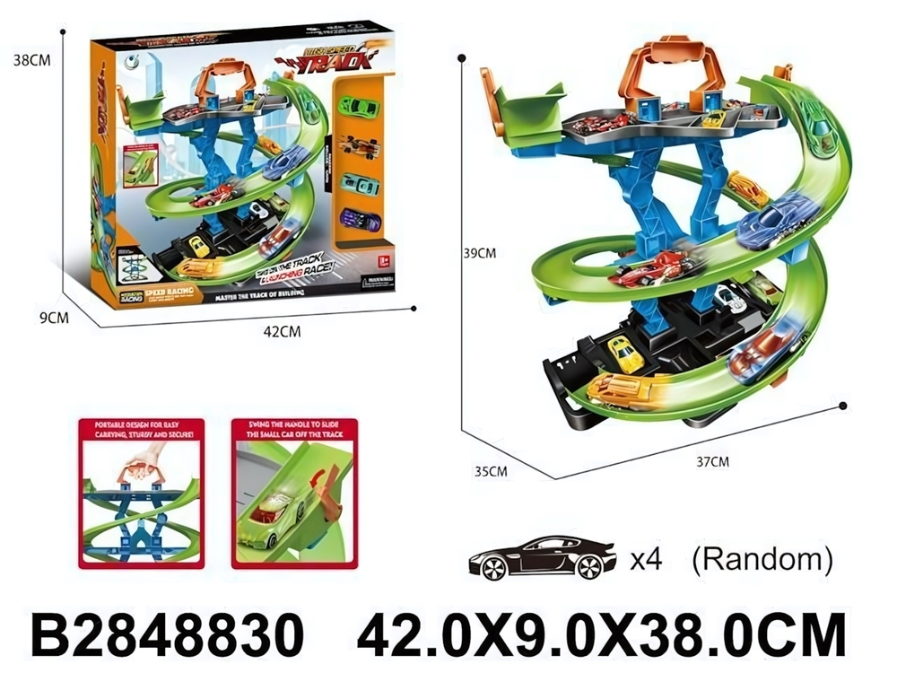 Автотрек, коробка 011-96