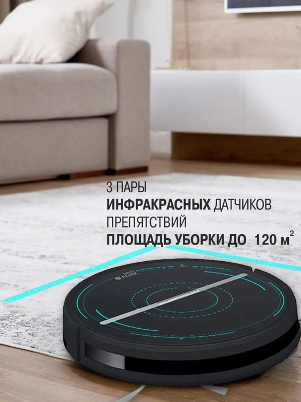 Робот-пылесос Vitek VT-1806, 25Вт, черный/черный