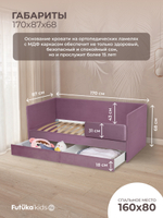 Диван - кровать Simple 160х80 см ткань Микровелюр