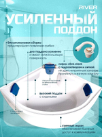 Душевая кабина RIVER  TEMZA 150/150/55 MT 150х150 см,  матовое стекло, поддон высокий, гидромассаж, радио