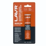 Холодная сварка Быстрого действия QuickFIX LAVR , 60 г