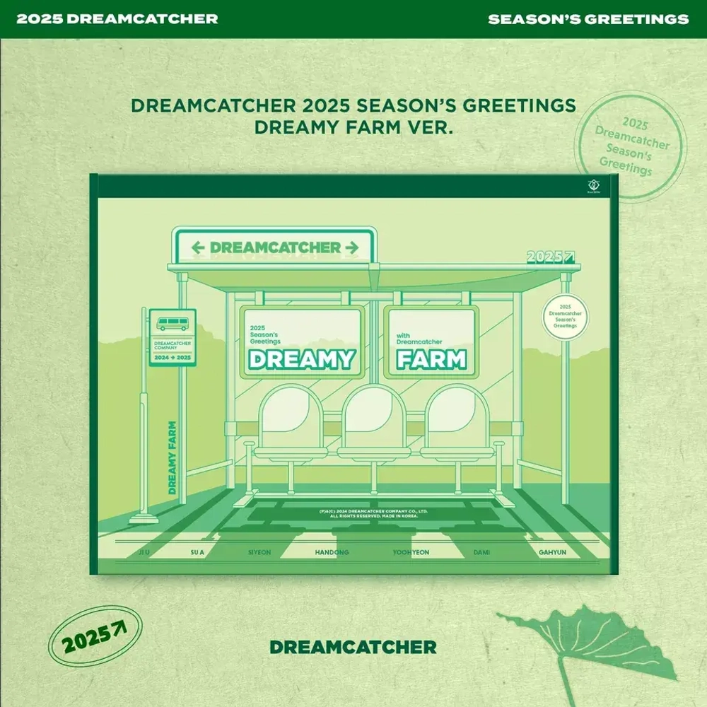 Календарь DREAMCATCHER - 2025 SEASON’S GREETINGS [Dreamy Farm ver.]