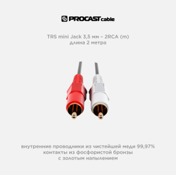 PROCAST cable S-MJ/2RCA.2 Межблочный кабель 3,5mm miniJack TRS-2RCA(male), длина 2m, черный
