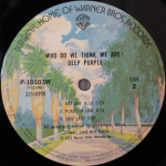 Deep Purple / Who Do We Think We Are (LP)