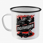 Кружка эмалированная Полиция