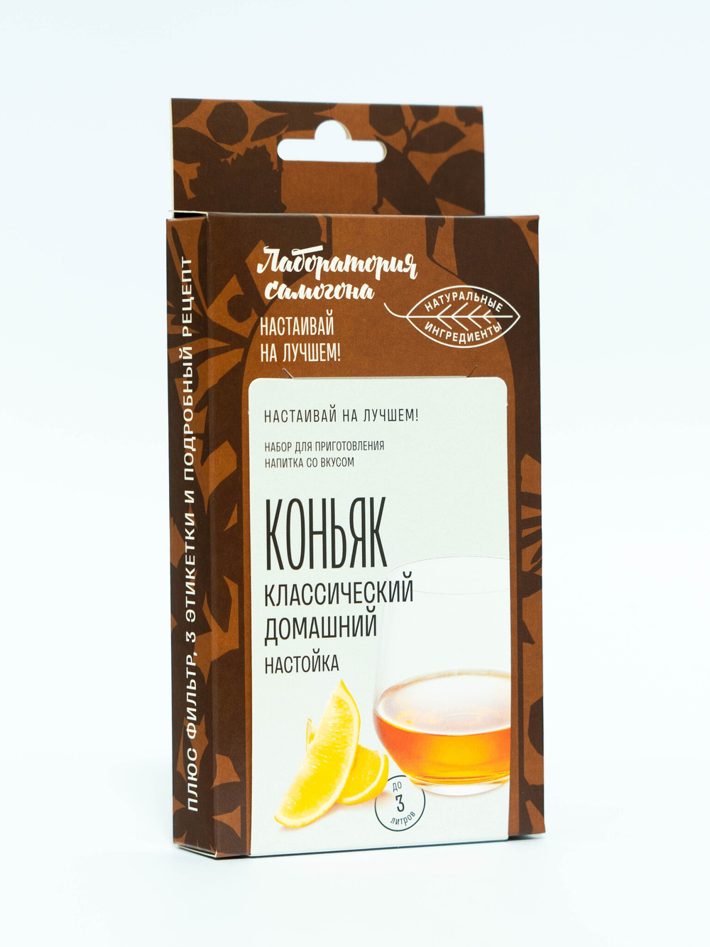 Коньяк  классический домашний, настойка 1 шт / Лаборатория самогона (Подарок, Выгодная упаковка)