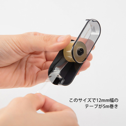 Диспенсер для клейкой ленты Midori XS Tape Dispenser: чёрный