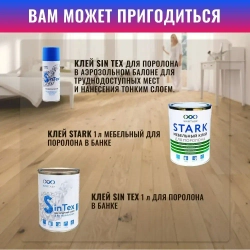 Поролон мебельный листовой ST 1832 1000x500x30 мм; пенополиуретан плотность 18 кг/м3