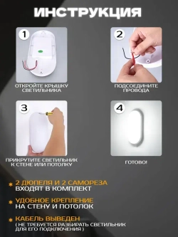 Светильник потолочный для бани и сауны овальный 20вт