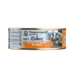 Консервы ТерриториЯ Кавказ для щенков паштет с индейкой - 100 гр