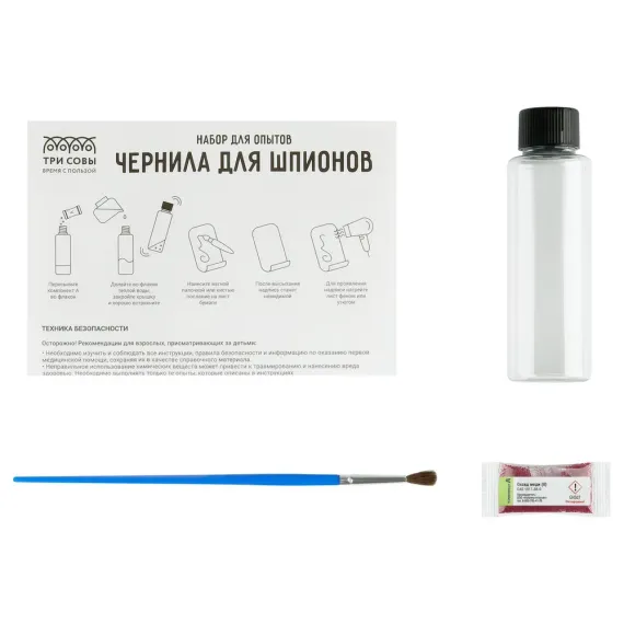 Набор для проведения опытов ТРИ СОВЫ "Щелочи и Кислоты"