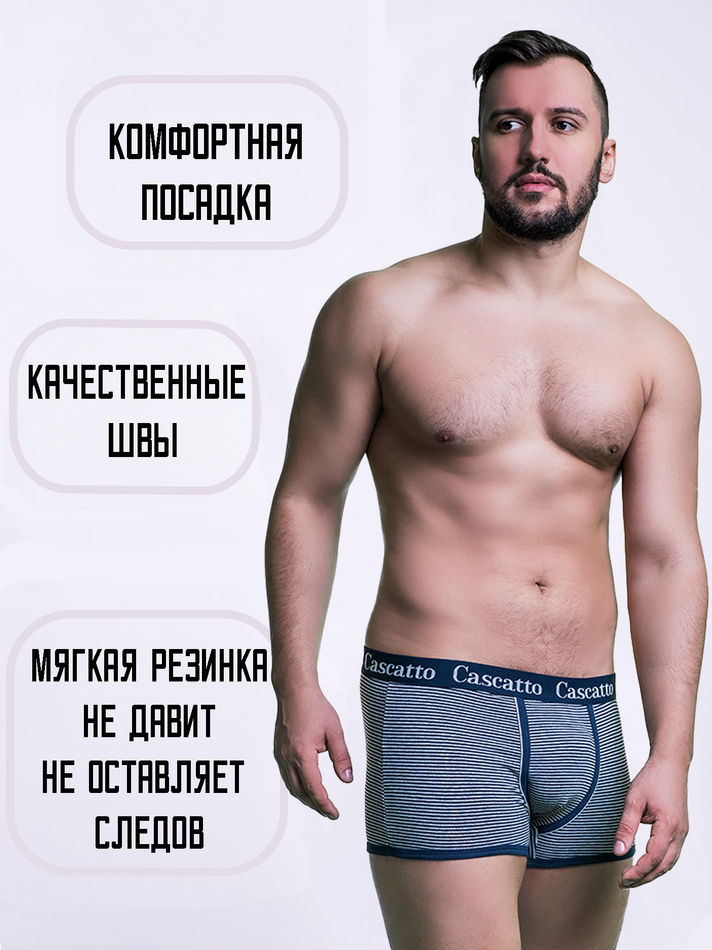 Трусы мужские боксеры (3 штуки в упаковке)
