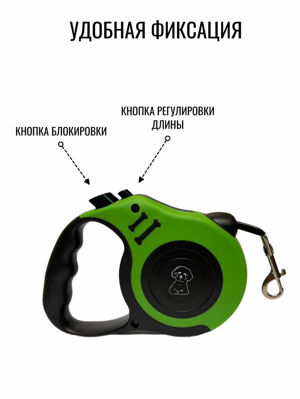 Поводок для собак мелких пород 5 м рулетка салатовый, черный