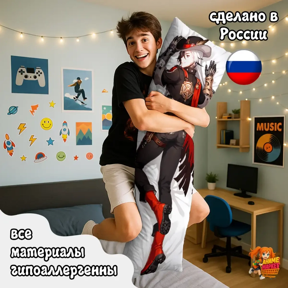 Дакимакура Honkai Star Rail Бутхилл