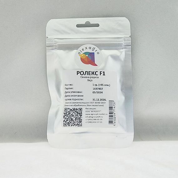 РОЛЕКС F1 семена редиса Bejo описание