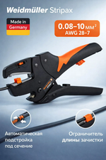 9005000000 STRIPAX Tools, Stripping and cutting tool