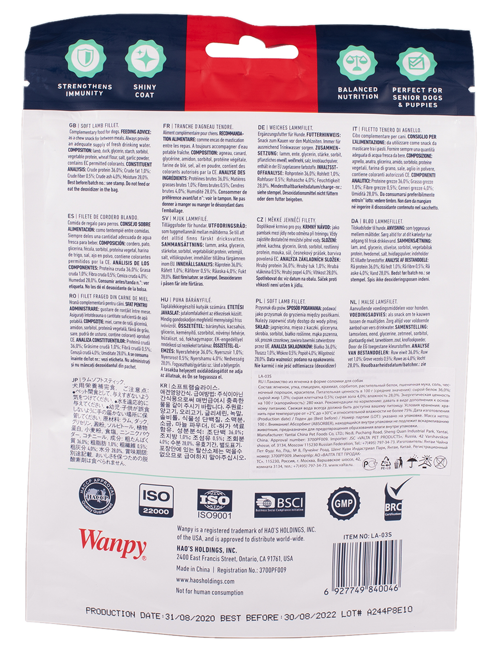 Wanpy Dog соломка из мяса ягненка 100 г