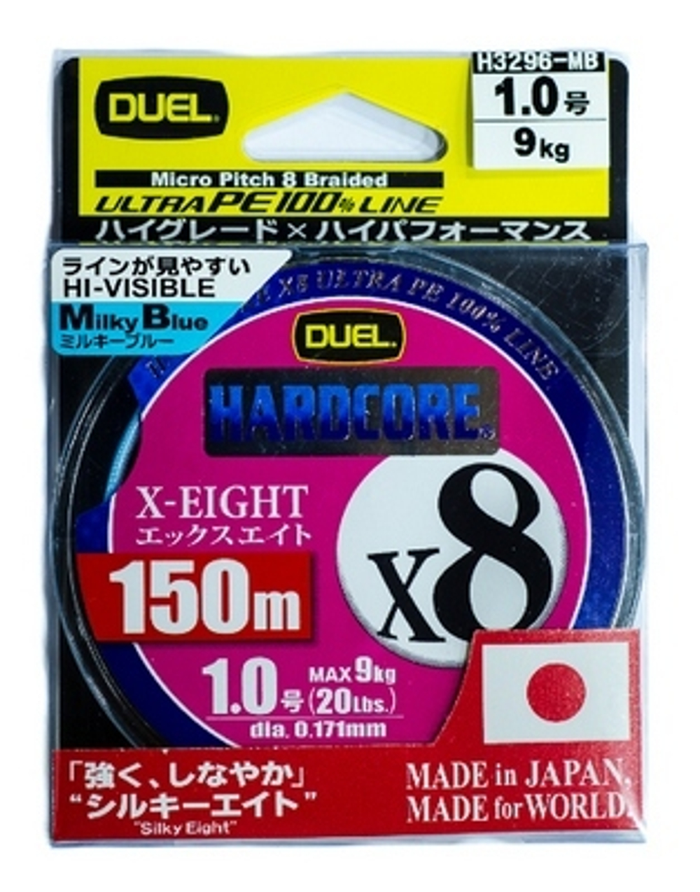 Шнур Duel PE Hardcore X8 150m MilkyBlue D-1.2 (0.191мм) 12.0 кг.