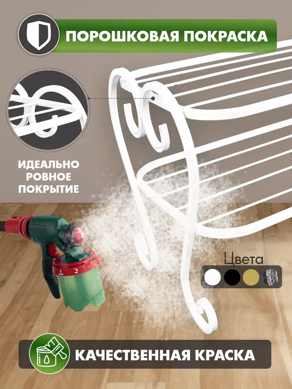 Универсальная этажерка Винтаж мини-61 белая