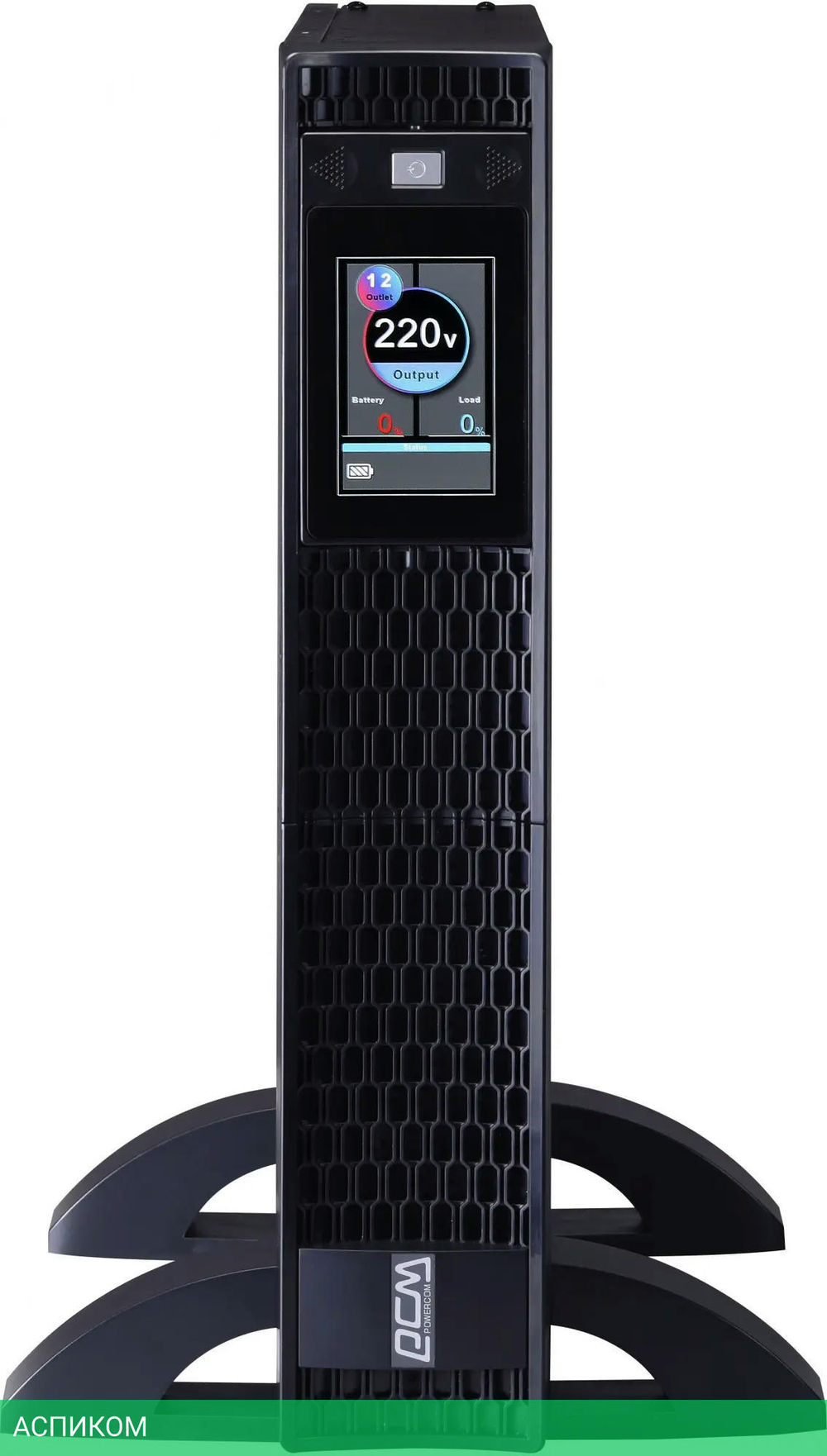 Источник бесперебойного питания Powercom Next NXT-2000
