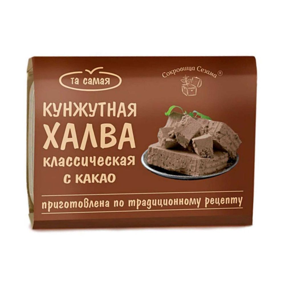 Халва Сокровища Сезама кунжутная с какао 290 г, 3 шт