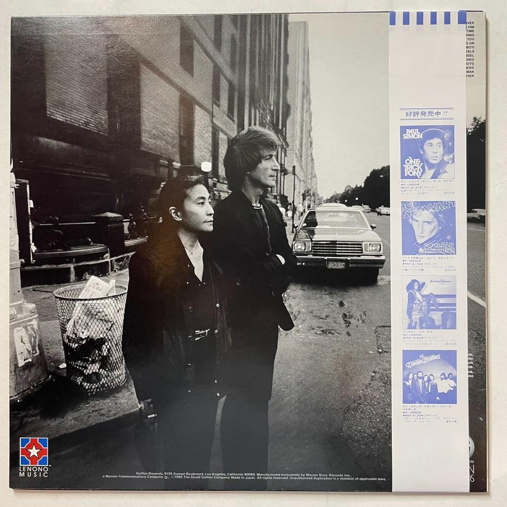 Винтажная виниловая пластинка LP John Lennon and Yoko Ono Double Fantasy (Japan 1980) (Obi) P-10948J