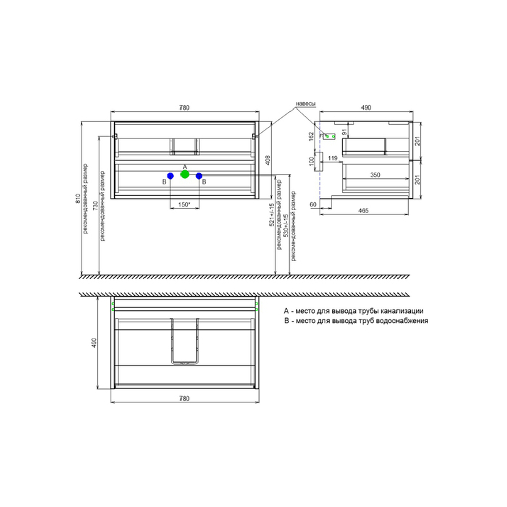 Тумба подвесная IDDIS Aiger, под столешницу, 80 см, белый, AIG80W0i95