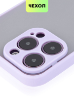 Чехол BROSCORP для Apple iPhone 14 Pro Max оптом (арт. IP14PROMAX-ST-TPU-PURPLE)