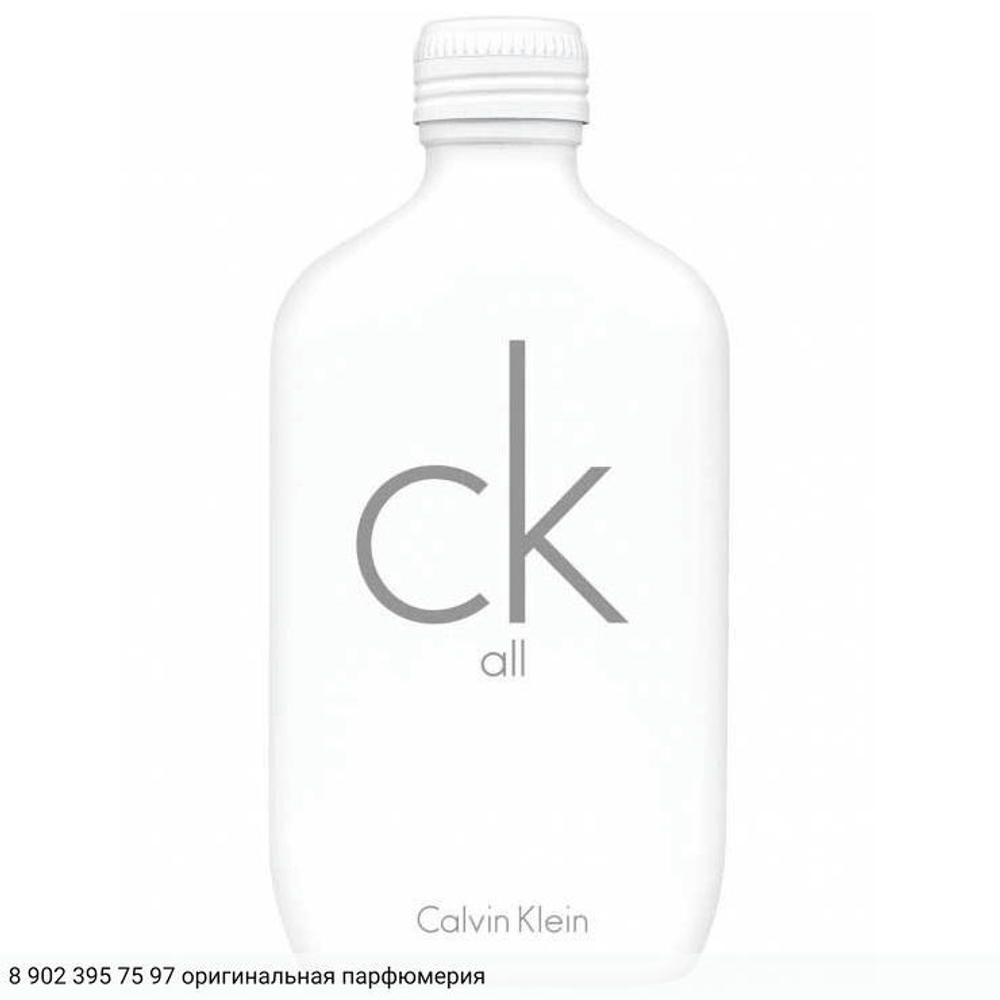 CK All