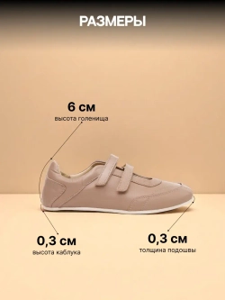 2703R/Кеды женские