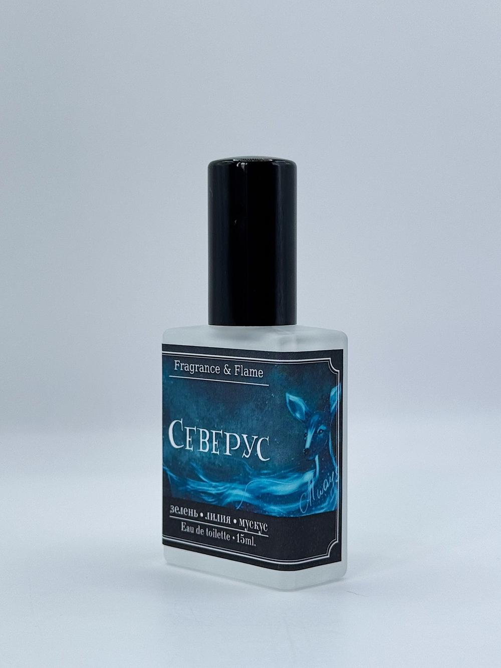 Северус духи