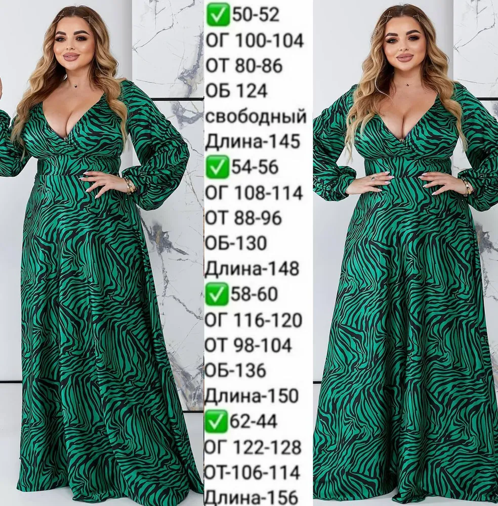 Платье УК-656 Fabrika