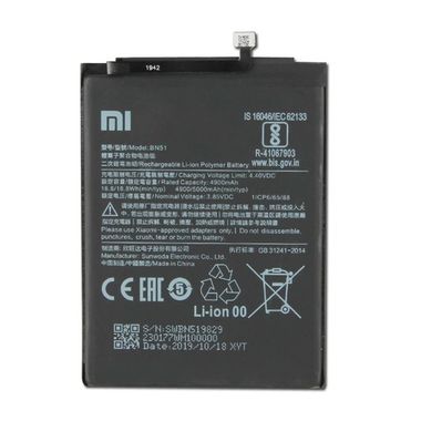Battery Xiaomi 3200mAh MOQ:20 [ BN51 / Redmi 8 / Redmi 8A ]