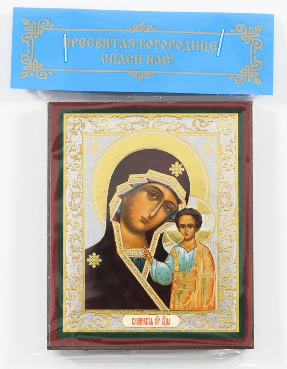 Икона на деревянном планшете 6х9 двойное тиснение, в ассортименте