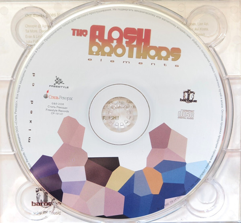 The Flash Brothers / Elements 03 (RU)(CD)