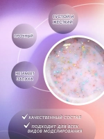Гель для ногтей с поталью набор