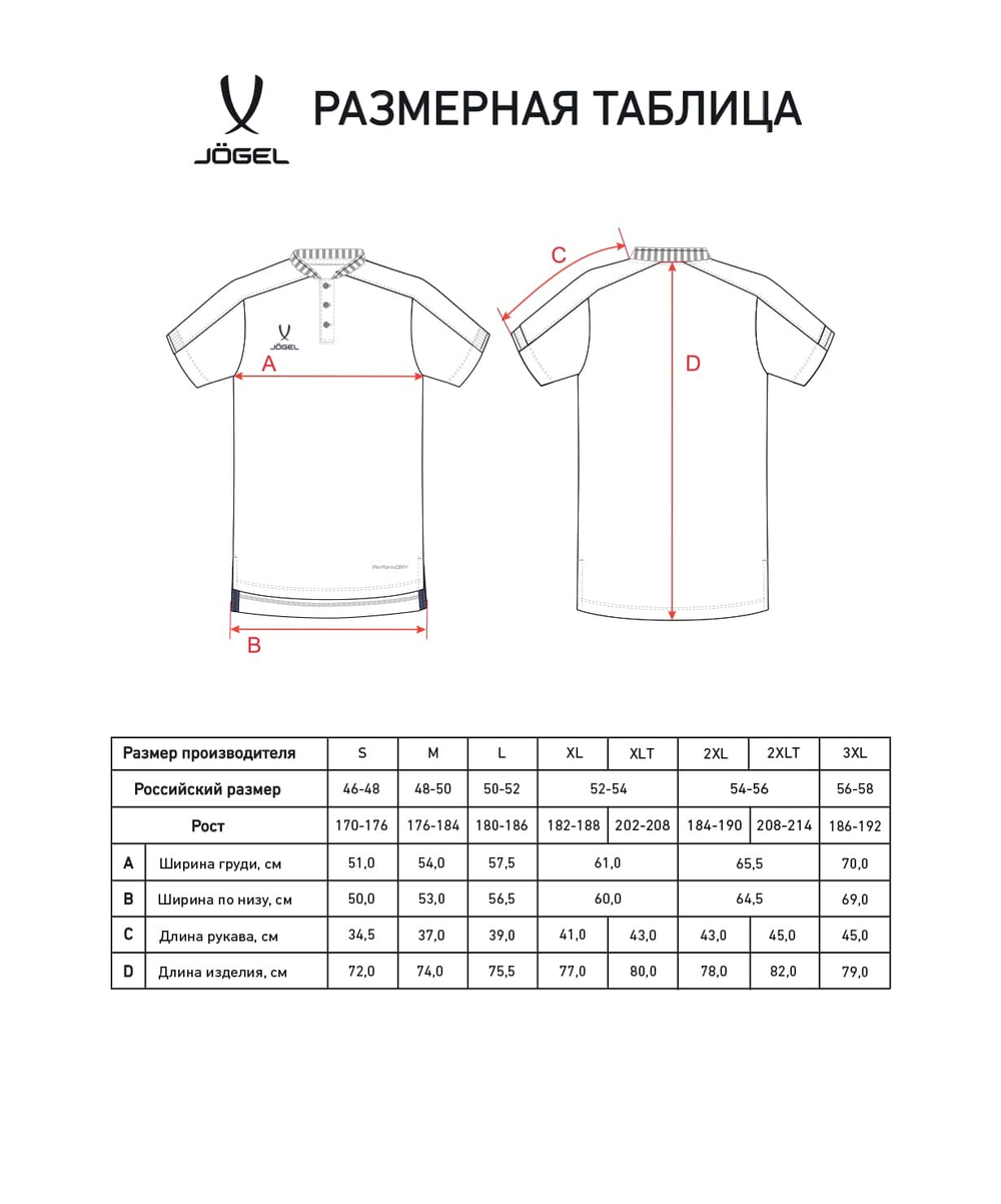 Поло DIVISION PerFormDRY CVC Polo, темно-синий
