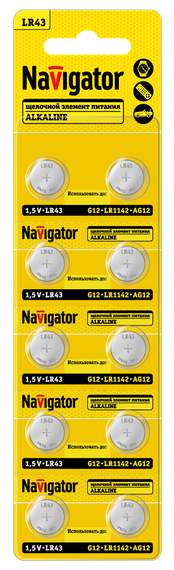 Батарейка Navigator LR43/AG12/LR1142 1,5V упаковка 10шт 41597