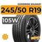 Goodride Solmax1 245/50 R19 105W XL RunFlat