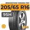 Bridgestone Turanza T001 205/65 R16 95H