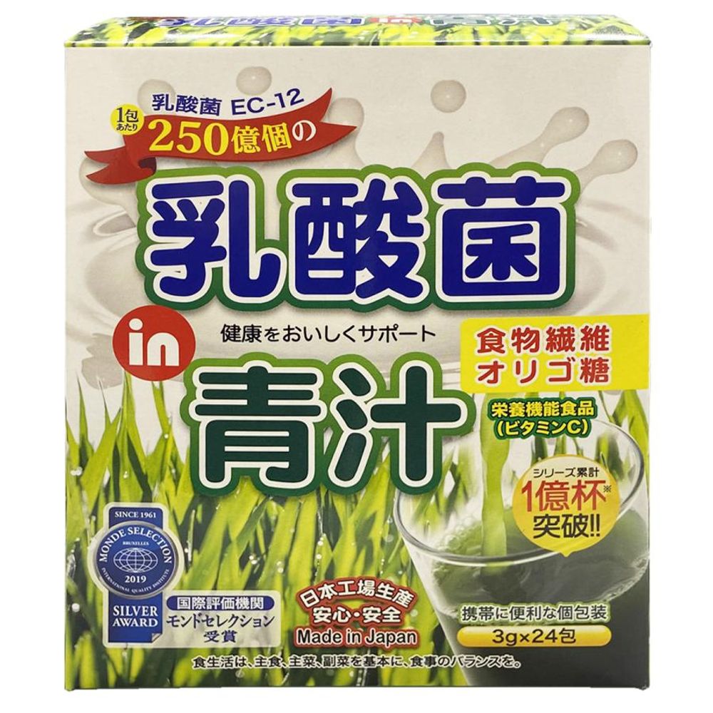 Аодзиру + молочнокислые бактерии &quot;Lactic acid bacteria + Green Aojiru&quot; Japan Gals, на 24 дня