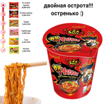 Лапша б/п Рамен Samyang Buldak Hot Chicken Flavor Ramen 2xSpicy 70 г
