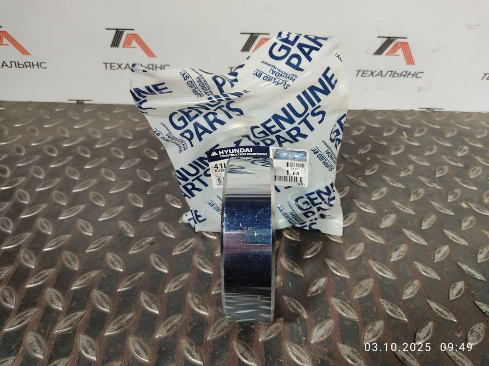 Втулка 41LB-10160