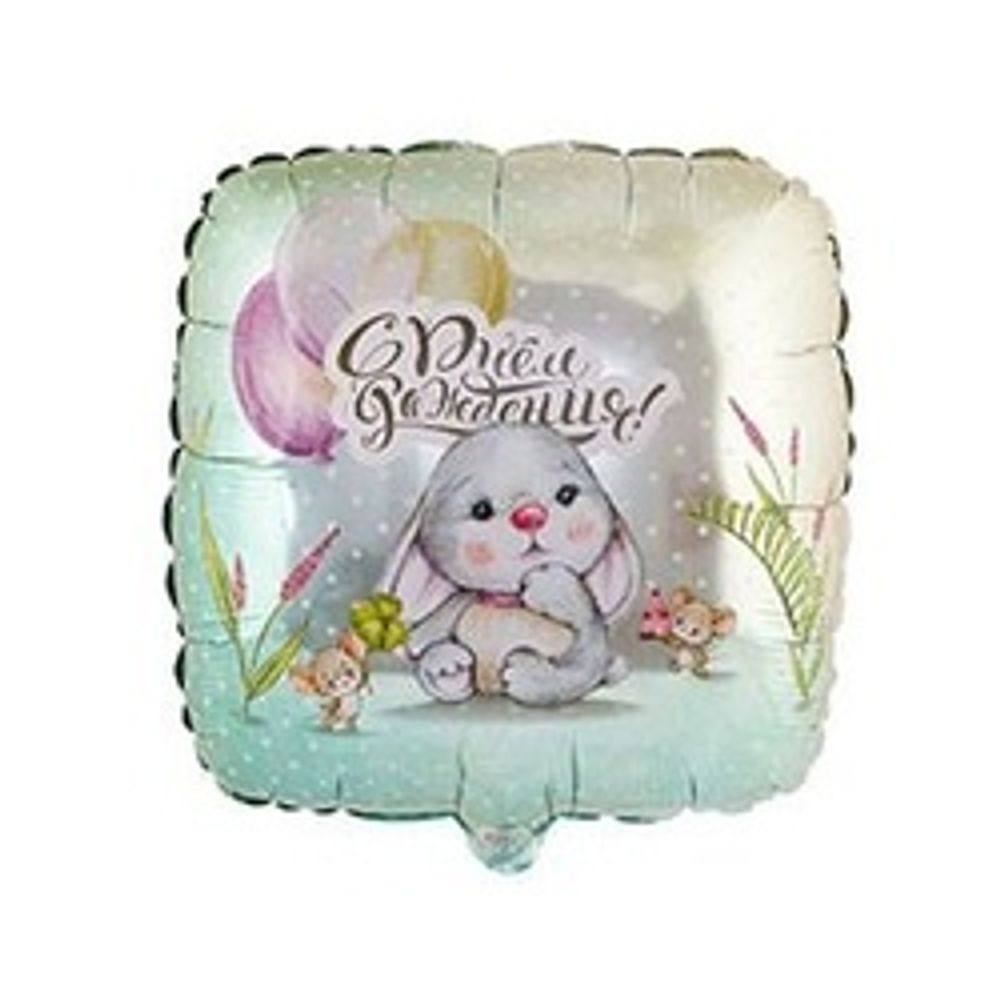 Шар (18"/46 см) Квадрат, РУС ДР Зайка и мышки