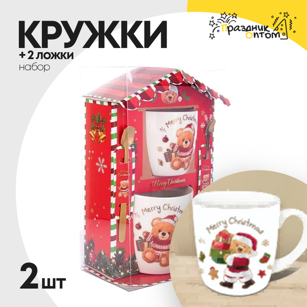 
          кружка + 2 ложки 2шт новогодняя набор (белый)