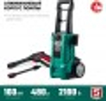 Автомойка ЗУБР АВД-160