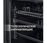 Шкаф духовой электрический MAUNFELD EOEF.766W