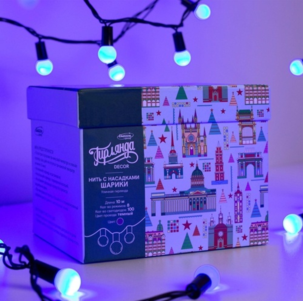 Светодиод "Шарик", пр.защита, 100л d=1,5см 10м синий