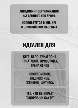 Изотоник Biosteel Hydration Mix Мультифрукт, 140 г, 20 порций