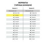 Бумага для акварели А1 (610x860 мм), 1 лист, 200 г/м2, ГОЗНАК СПб, зерно, BRAUBERG ART CLASSIC, 113207